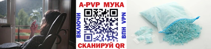 APVP Соль  дарнет шоп  omg ССЫЛКА  Задонск 