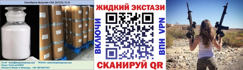 БУТИРАТ GHB  Задонск 