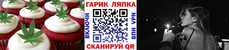 даркнет сайт  Задонск  Cannafood марихуана 