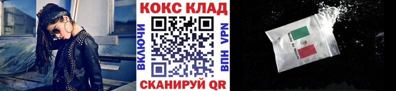 COCAIN Fish Scale Задонск