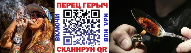 ГЕРОИН гречка  цены наркотик  omg рабочий сайт  Задонск 
