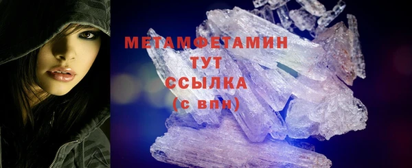 mdma Заволжск