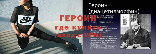 марки nbome Зеленокумск