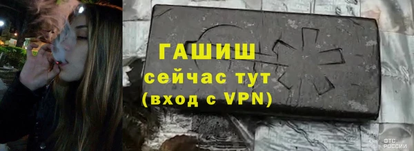 марки nbome Зеленокумск