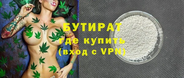 марки nbome Зеленокумск