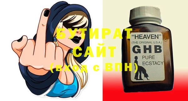 марки nbome Зеленокумск