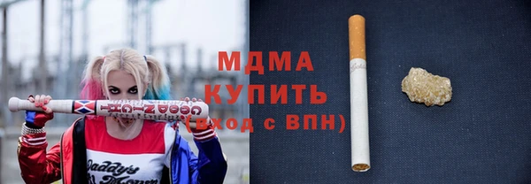 амф Зерноград