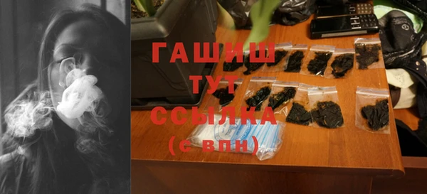 2c-b Заволжье