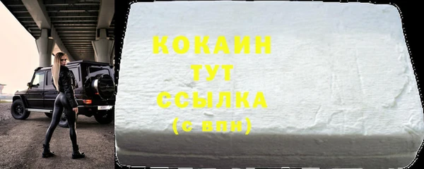 марки nbome Зеленокумск