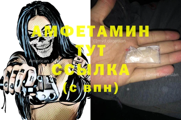 амф Зерноград