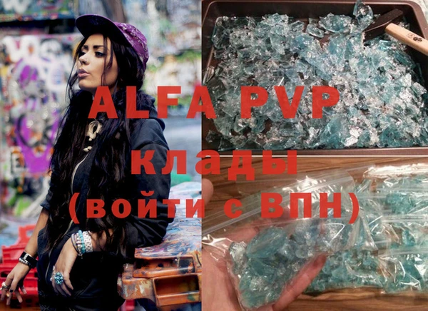 mdma Заволжск
