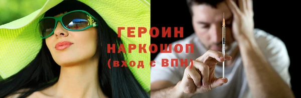 марки nbome Зеленокумск