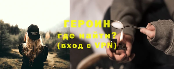 марки nbome Зеленокумск