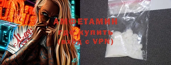 амф Зерноград
