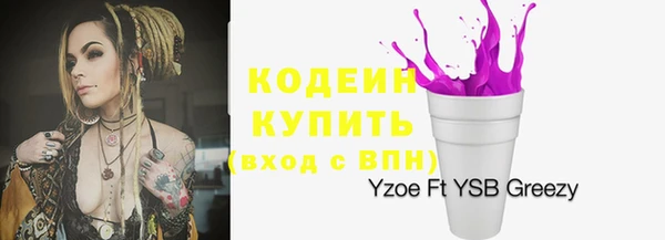 2c-b Заволжье