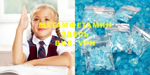 mdma Заволжск