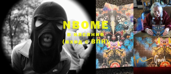 mdma Заволжск