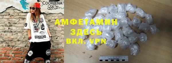 марки nbome Зеленокумск