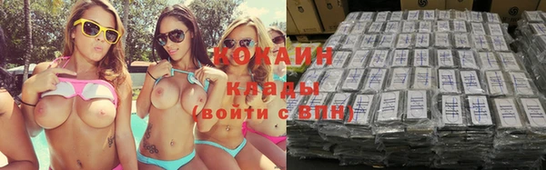 2c-b Заволжье