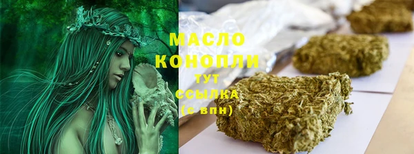 марки nbome Зеленокумск