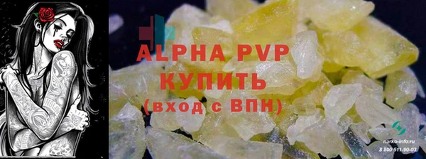 марки nbome Зеленокумск