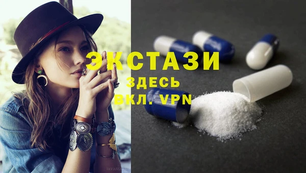 сатива Заводоуковск