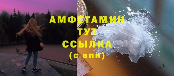 амф Зерноград