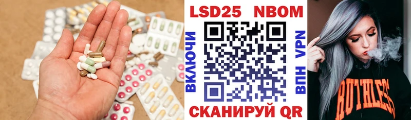 ЛСД экстази кислота Задонск