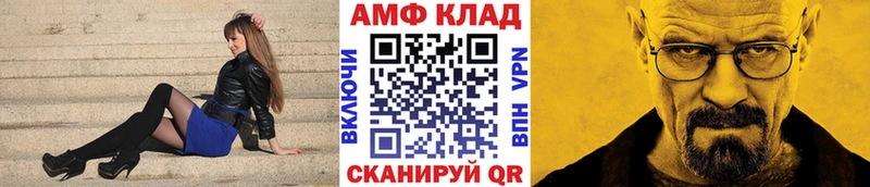 купить закладку  Задонск  Первитин винт 