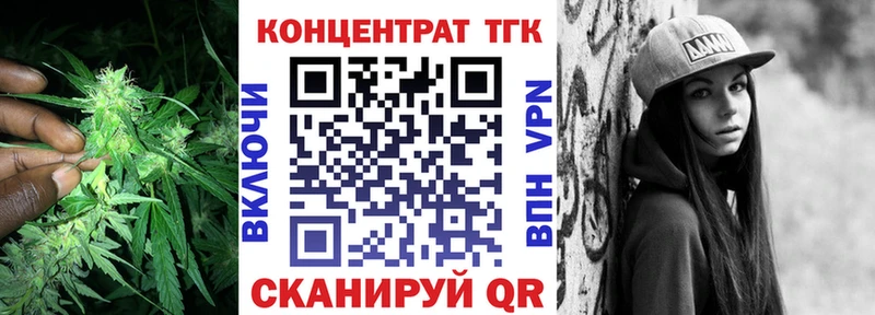 ТГК гашишное масло  Задонск 