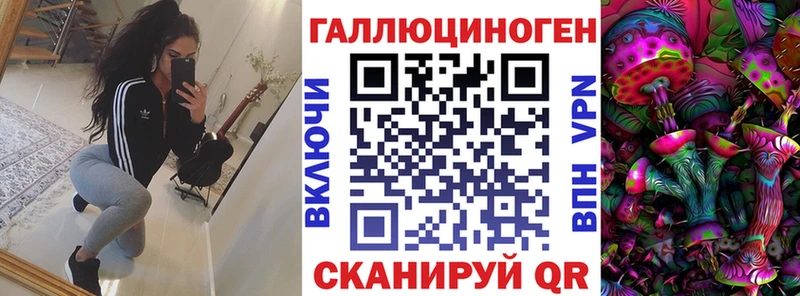 Псилоцибиновые грибы Magic Shrooms  Задонск 